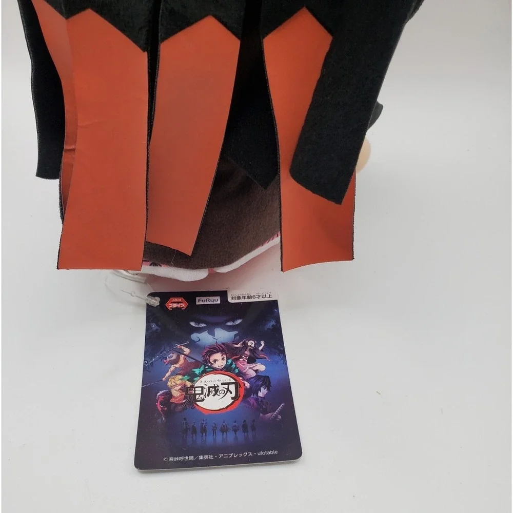 Demon Slayer KIMETU NO YAIBA ‎ kamado nezuko Plush Doll Japan